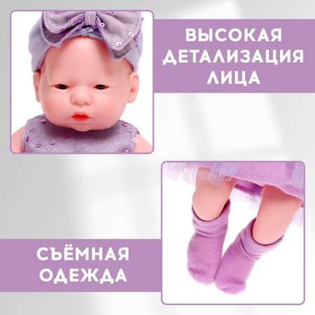 Кукла пупс Happy Valley