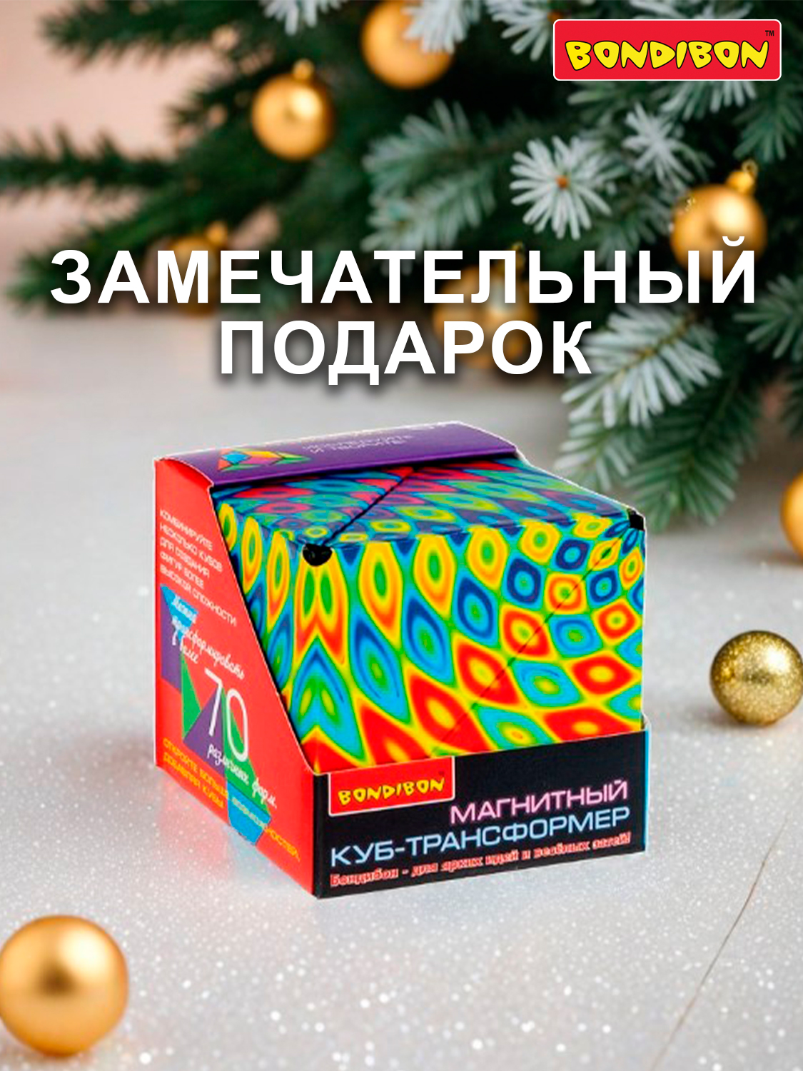 Настольная игра Bondibon головоломка 3D-Мистика - фото 8