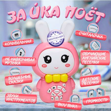 Игрушка Бестселлер погремушка