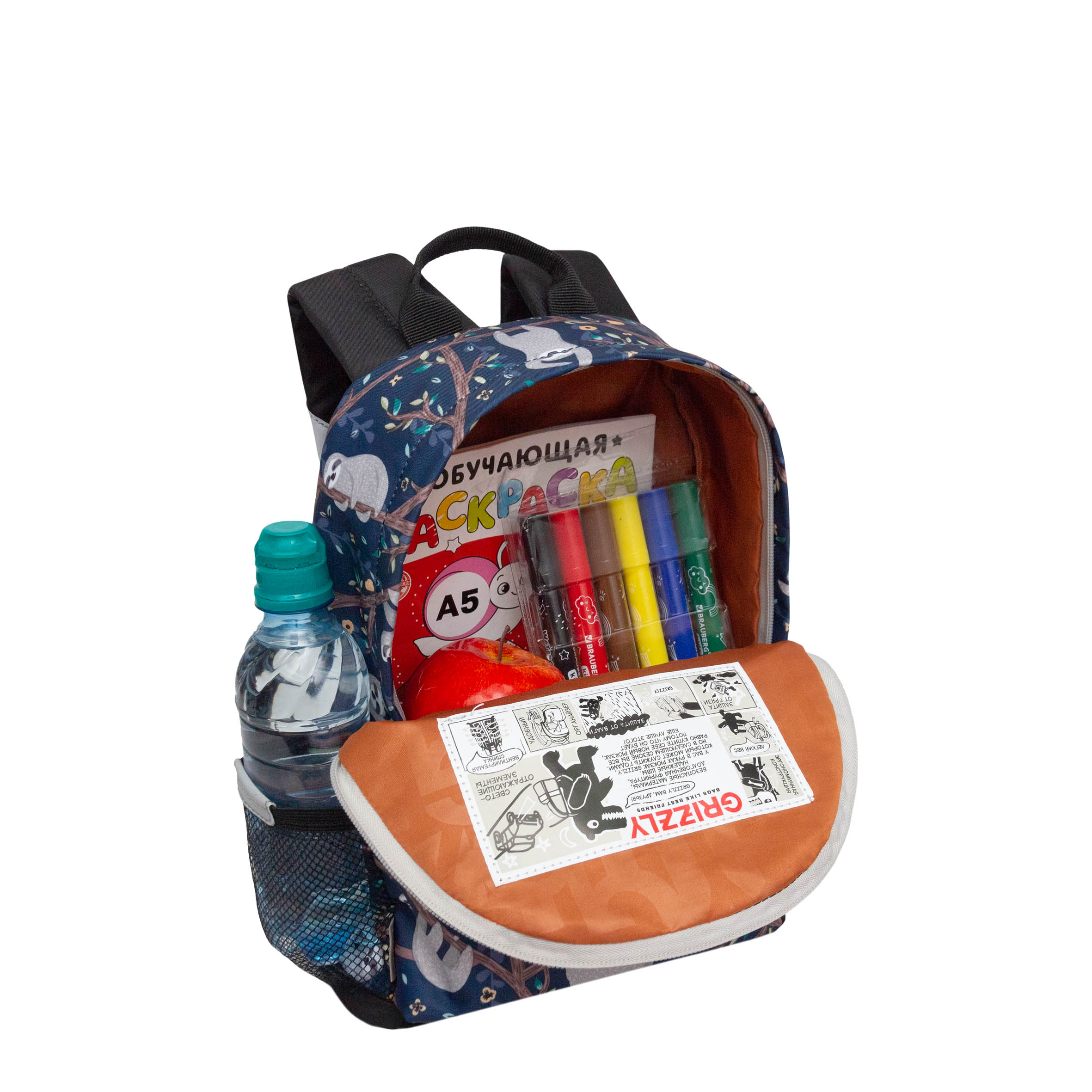 Рюкзак дошкольный Grizzly детский - фото 5