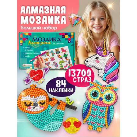 Алмазная мозаика LampStory Алмазная мозаика