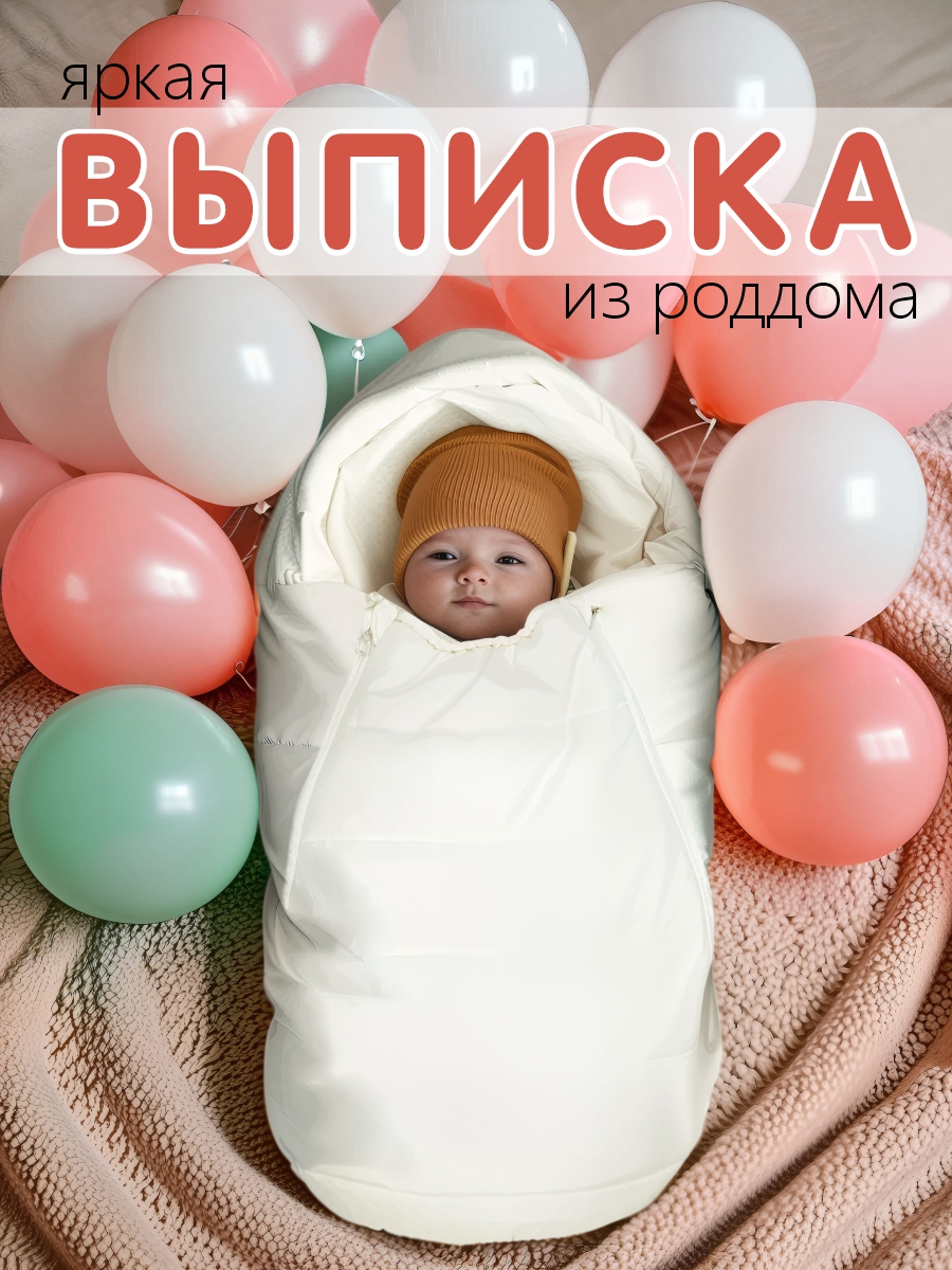 СОННЫЙ ГНОМИК конверт 992 - фото 6