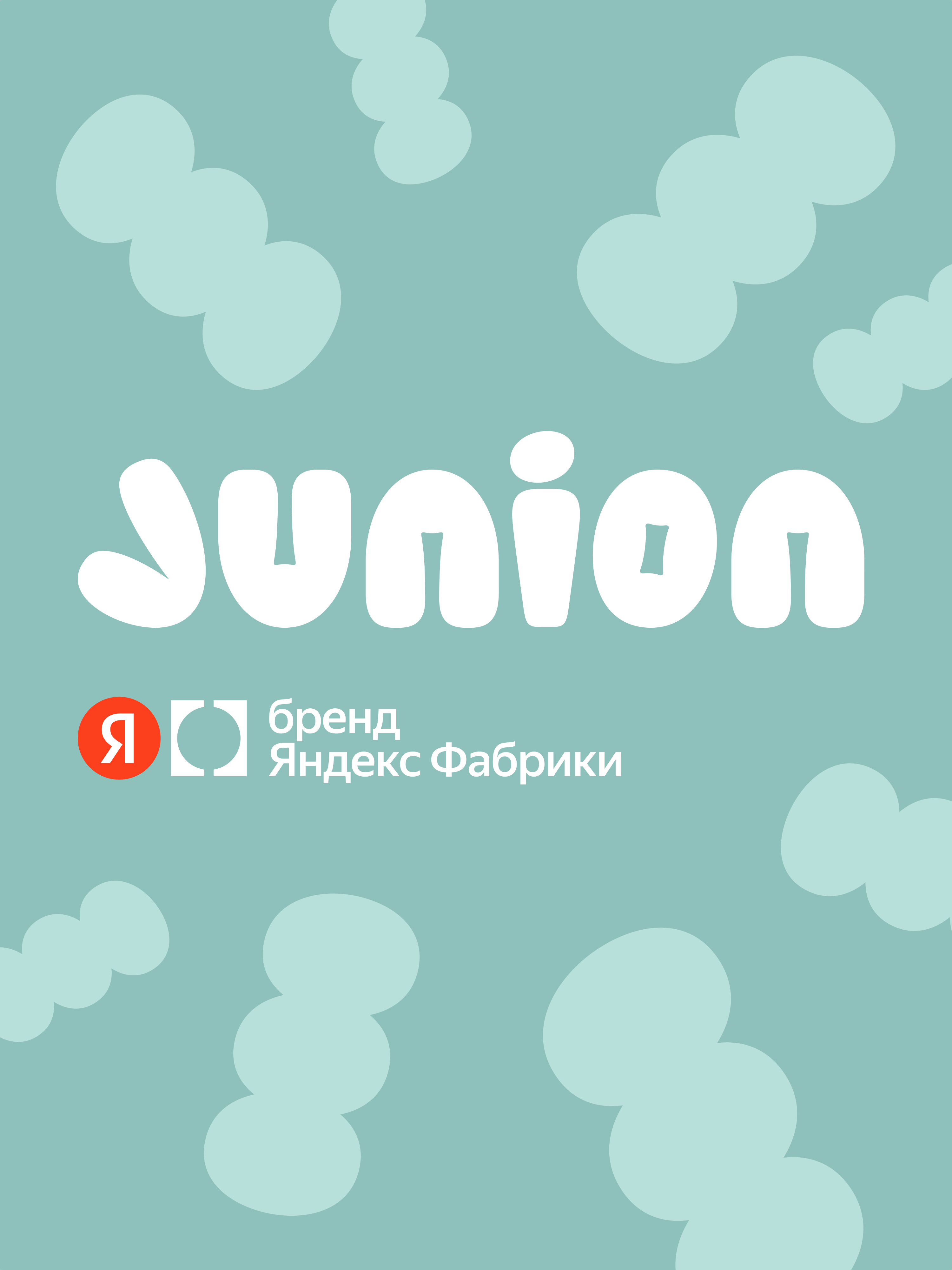 Двухколесный велосипед Junion 16 дюймов - фото 21