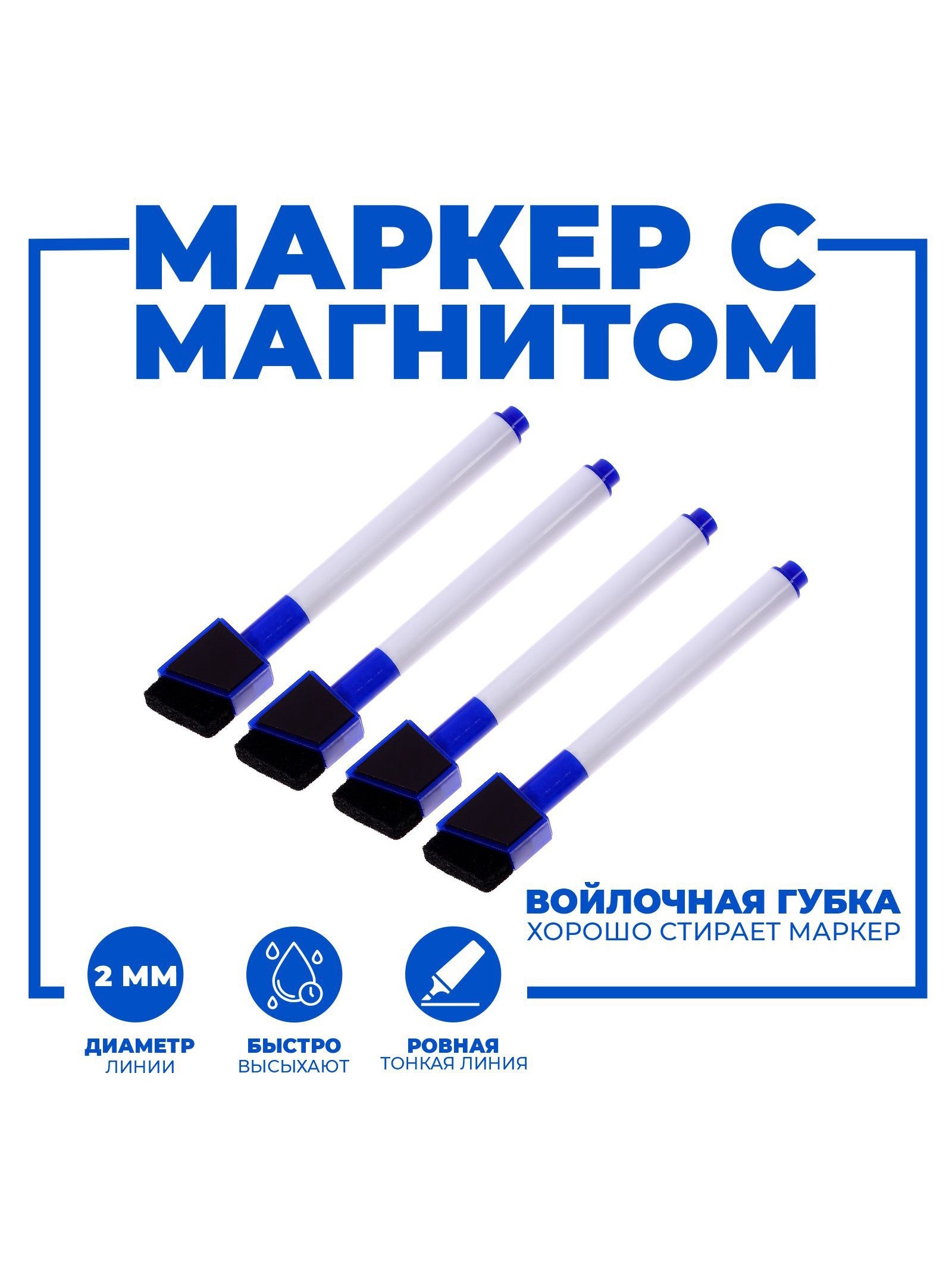 Маркеры Calligrata - фото 2