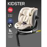 Автокресло Happy Baby KIDSTER Isofix 0+/1/2/3 (0-36 кг) бежевый