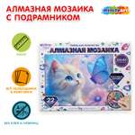 Алмазная мозаика Multiart Котик и бабочка