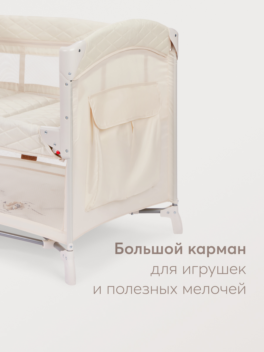 Манеж кровать Happy Baby Wilson бежевый WILSON_cream - фото 9