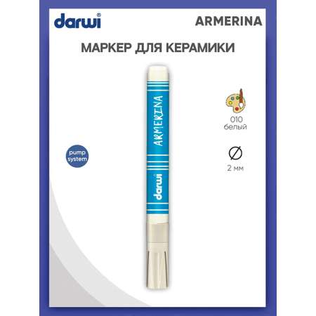 Маркеры Darwi 1 цв.
