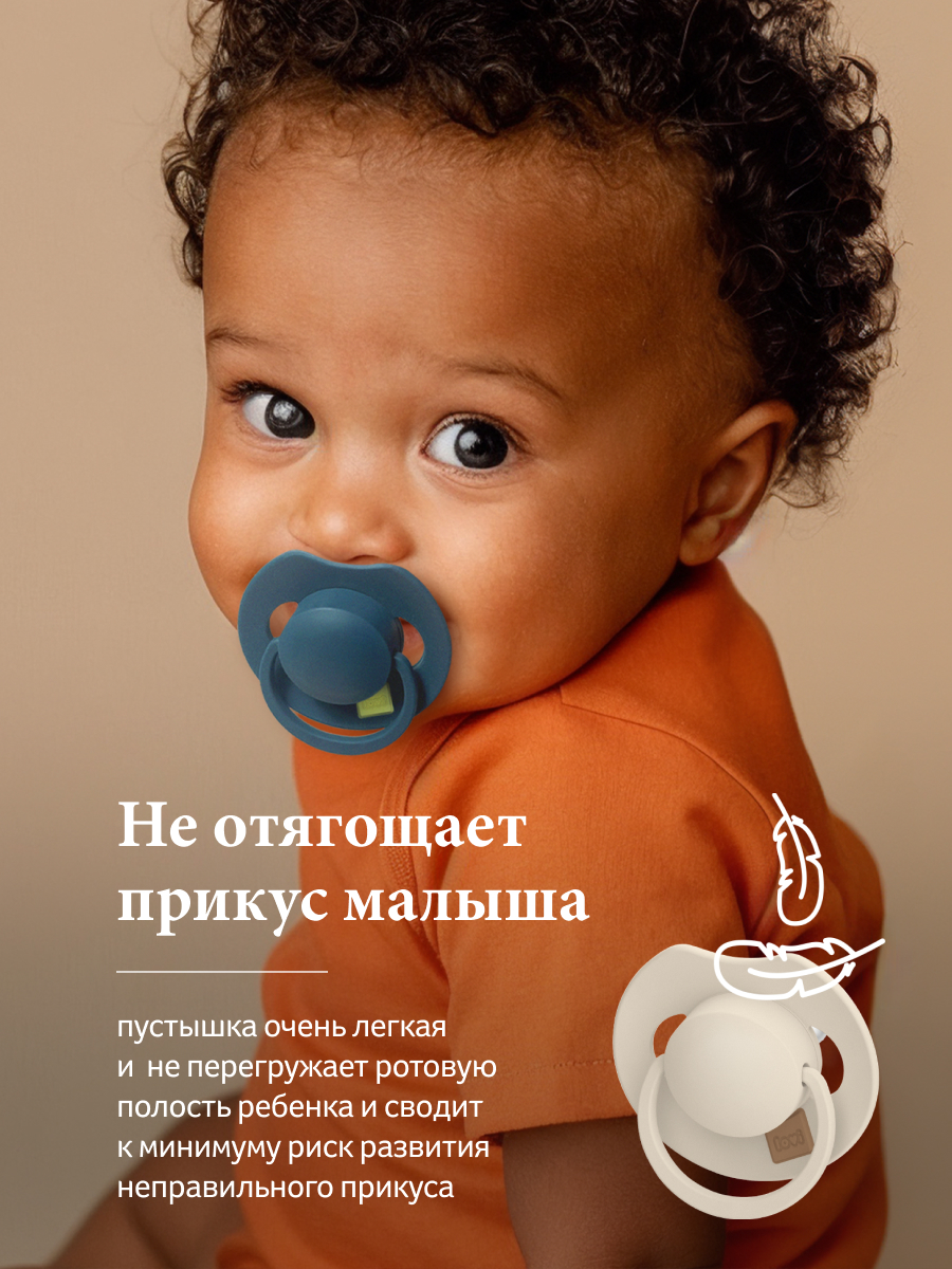 Пустышка LOVI силикон анатомическая от 6 мес. 2 шт. - фото 17
