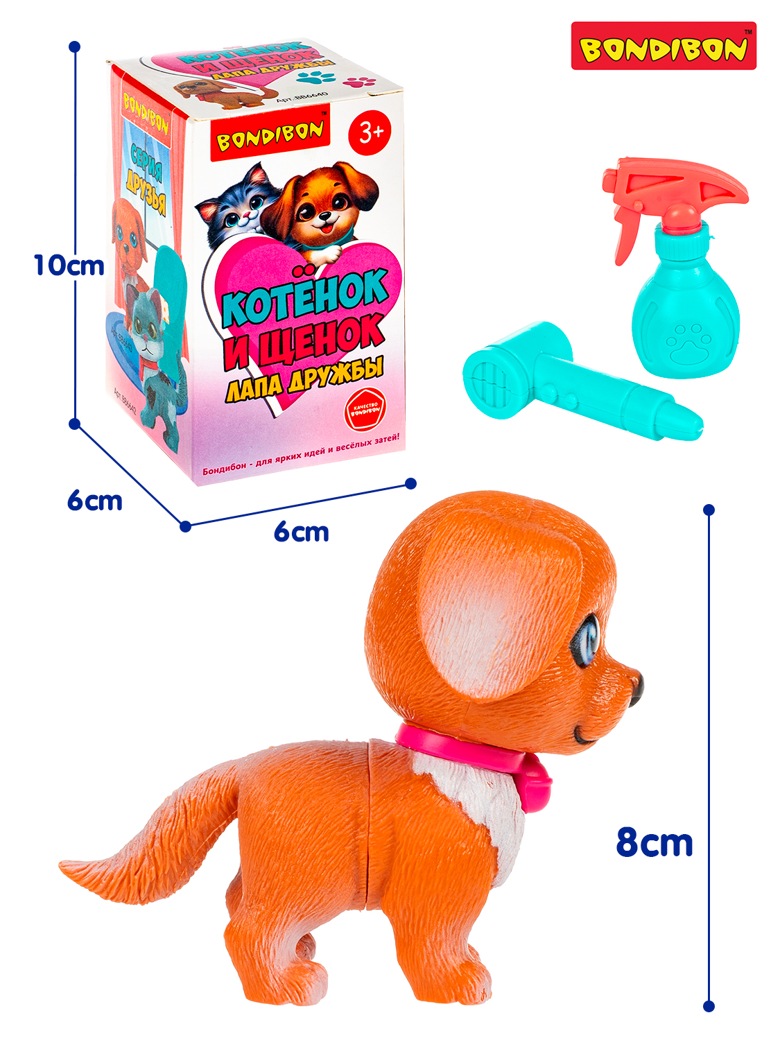 Игровой набор Bondibon Лапа Дружбы Щенок коричневый - фото 2