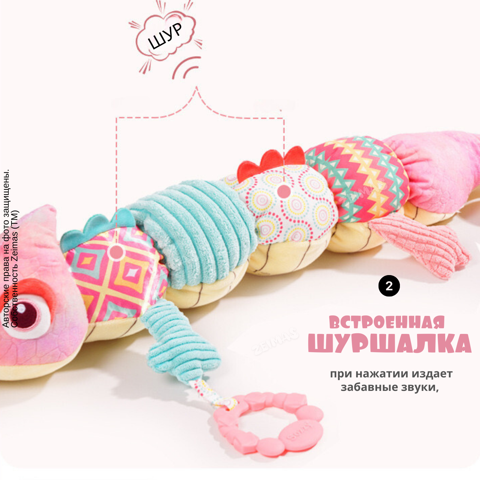 Игрушка Zeimas подвеска Лютик в ассортименте - фото 9