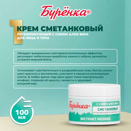 Набор средств Лошадиная сила Сливочный уход