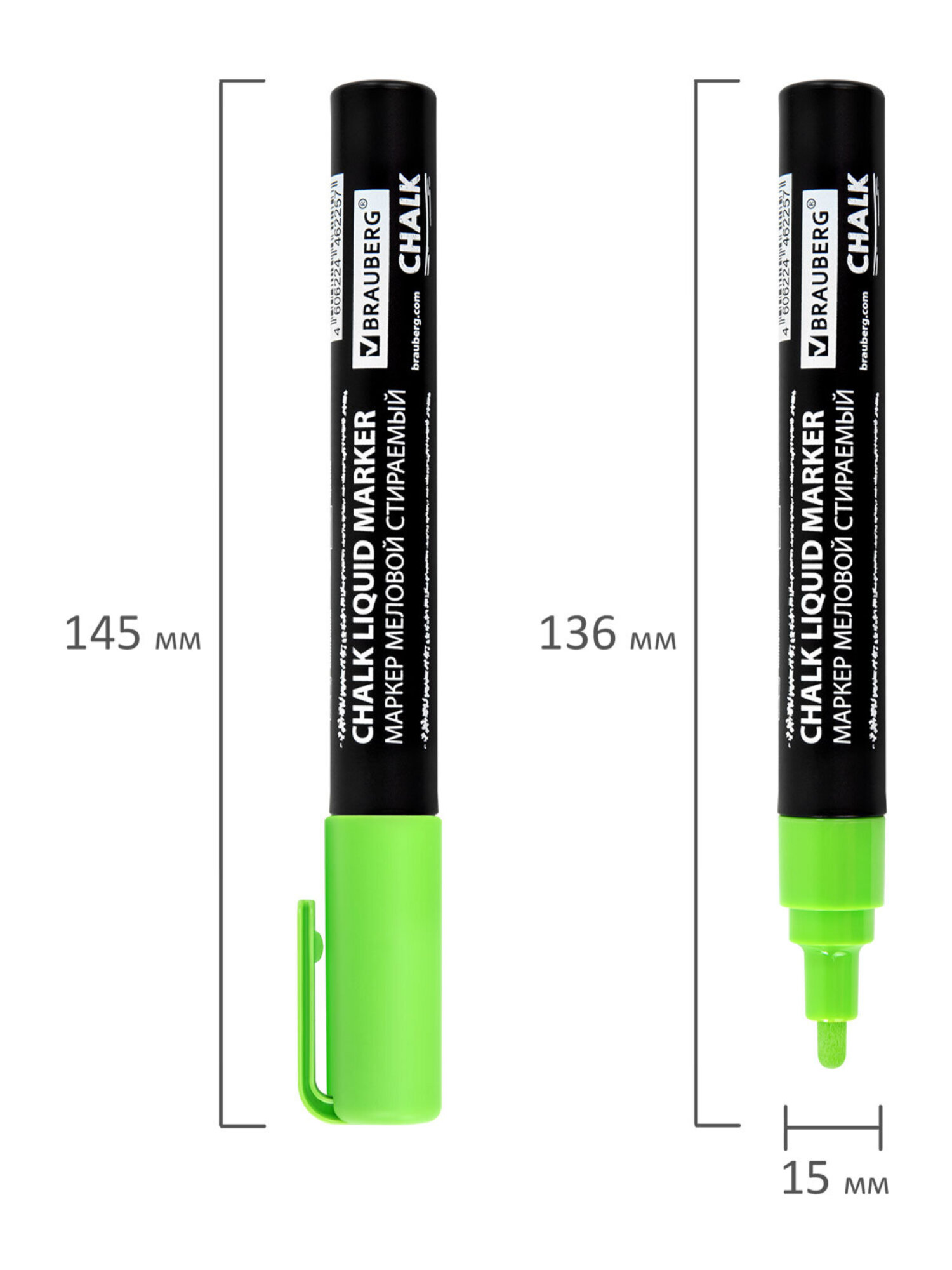 Маркеры Brauberg меловые 1 шт. - фото 15