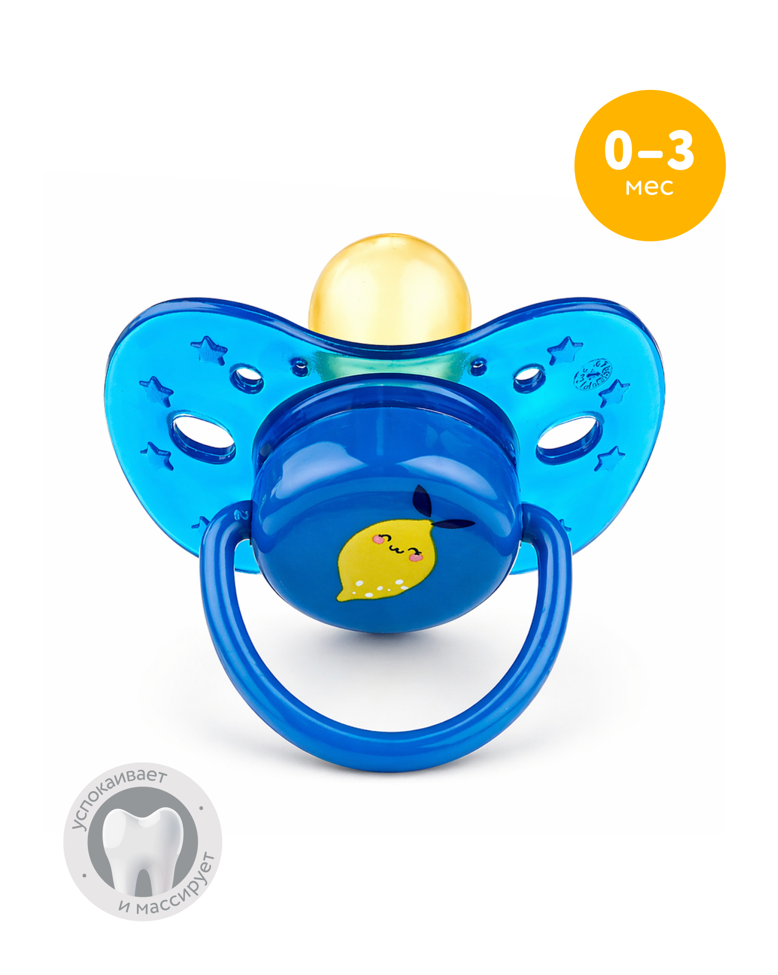 Пустышка BabyGo латекс ортодонтическая от 0 мес. 1 шт. - фото 1