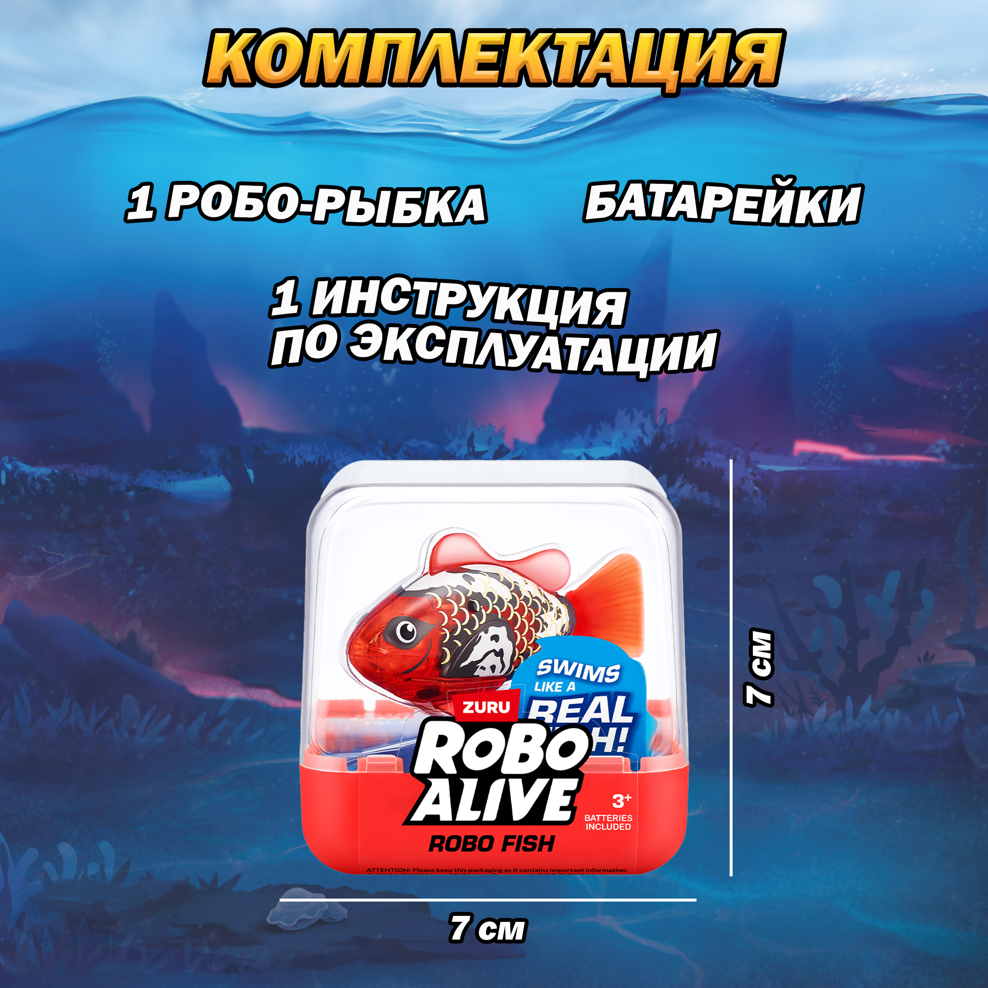 Игрушка Zuru ROBO ALIVE JUNIOR робот в ассортименте - фото 3