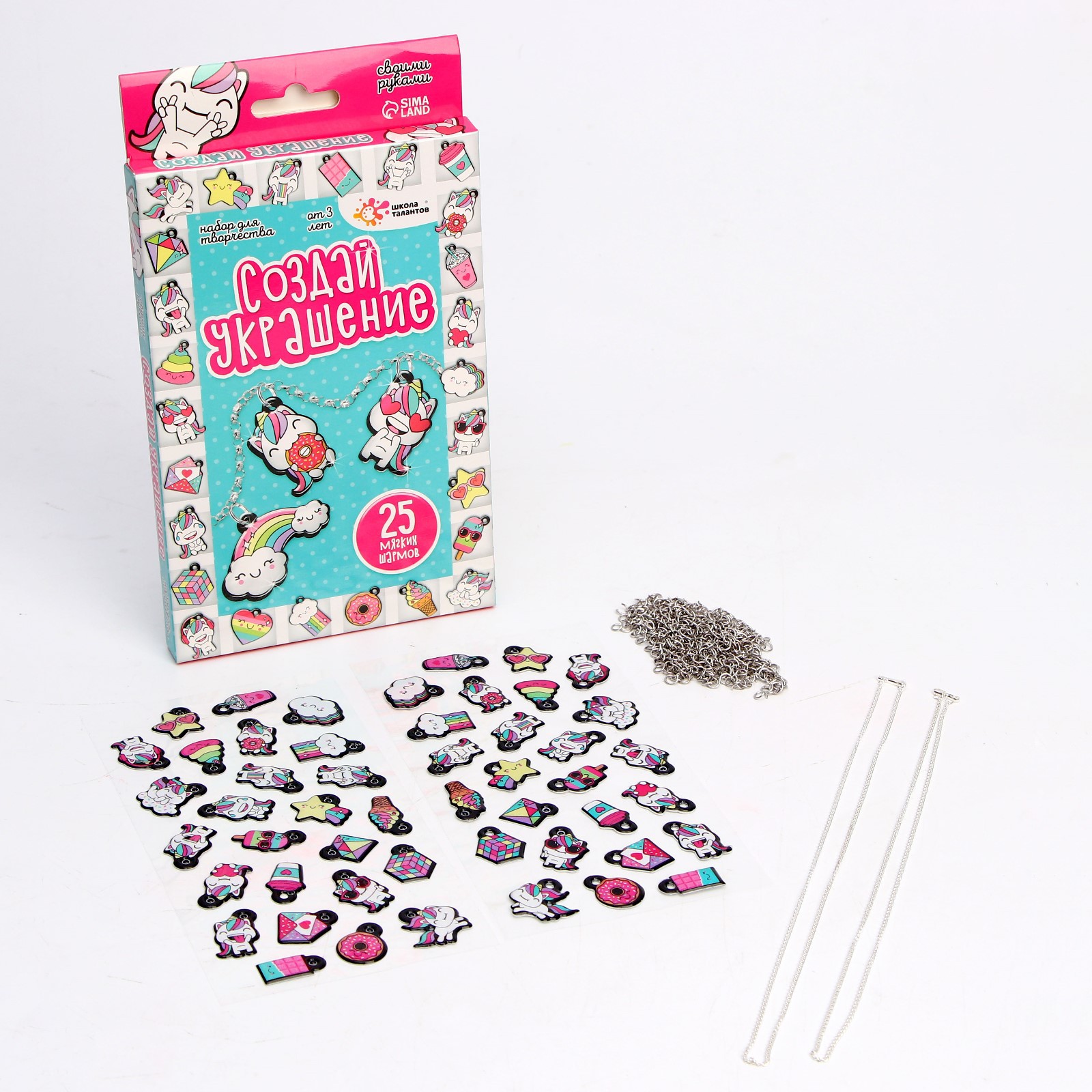 Набор для творчества Школа Талантов Создай украшение - фото 2