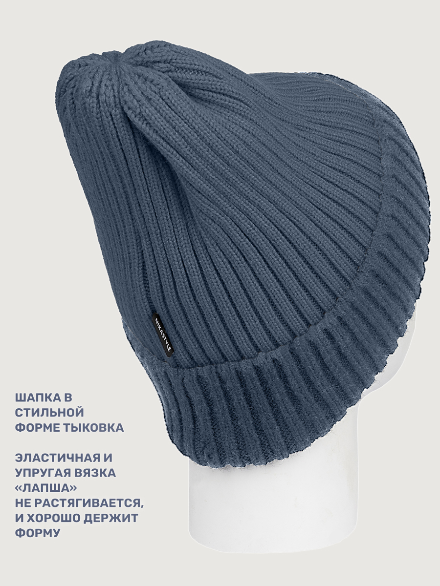 Шапка NIKASTYLE 11з16125 джинс - фото 4