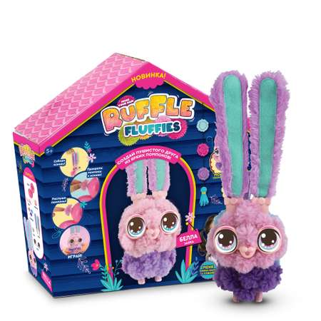 Набор для творчества RUFFLE FLUFFIES сборка Зайка
