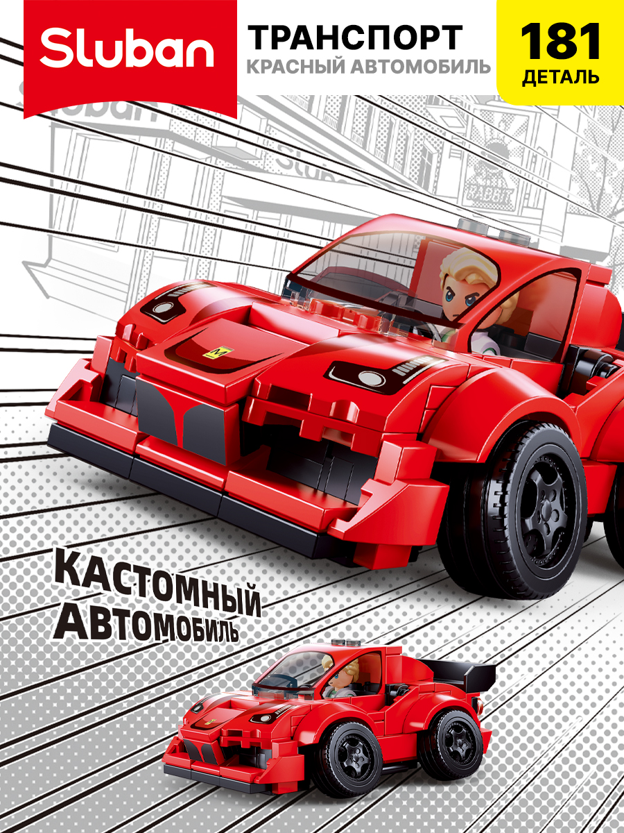 Конструктор SLUBAN Транспорт: Красный автомобиль - фото 1