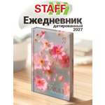 Ежедневник Staff Уникальность 160 лист.