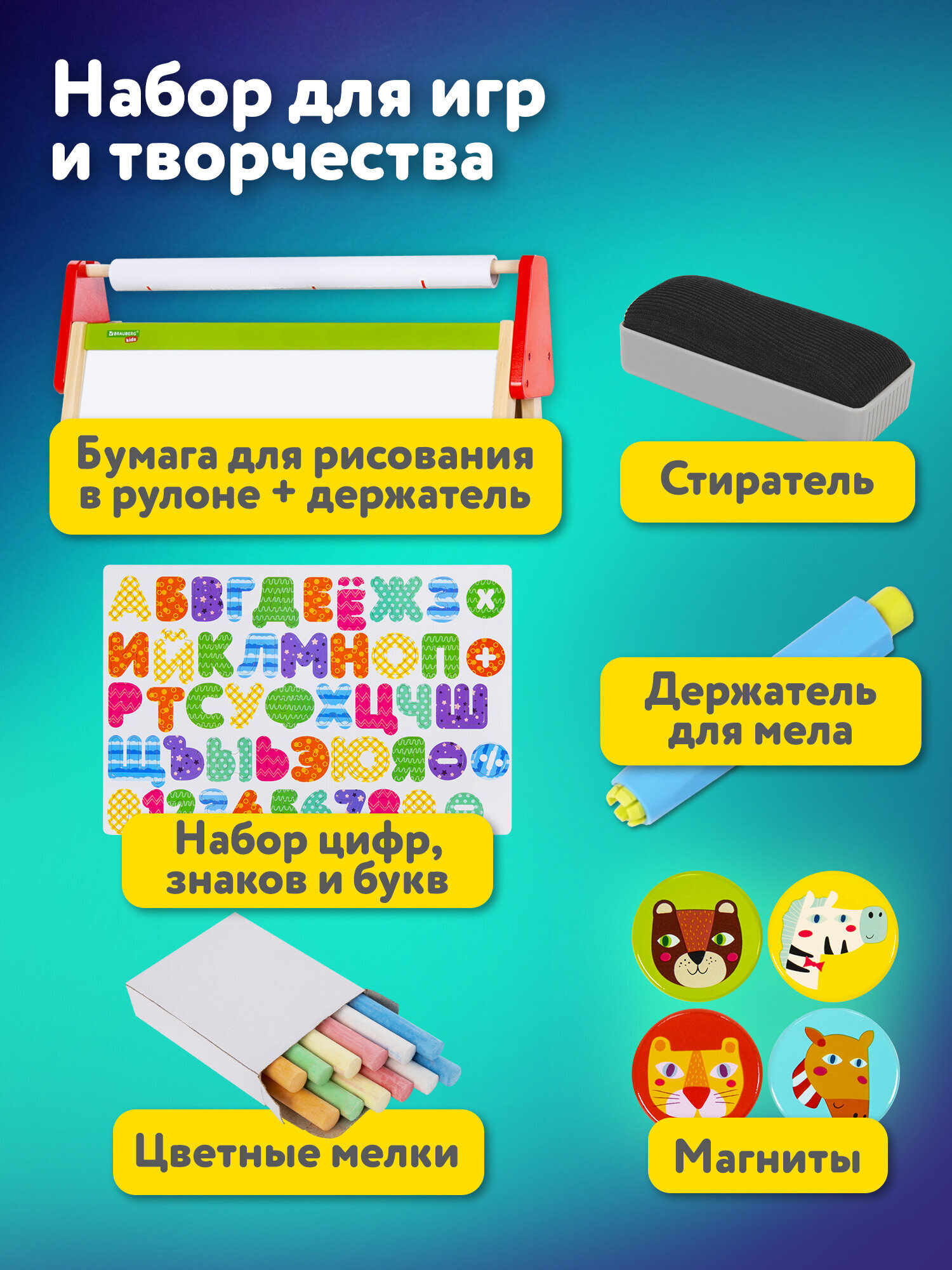 Магнитно-маркерная доска Brauberg - фото 4