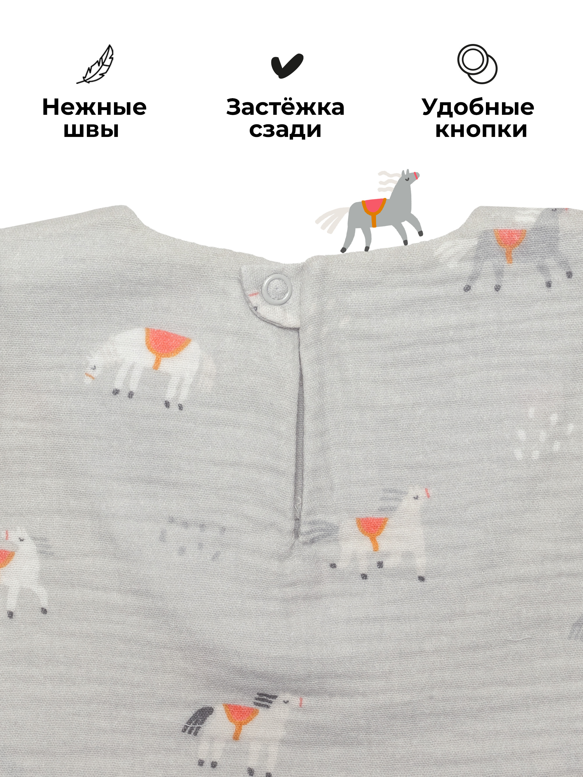 Комплект BUBA KIDS BKSHTR105 - фото 7