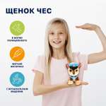 Мягкая игрушка Мульти Пульти Чес