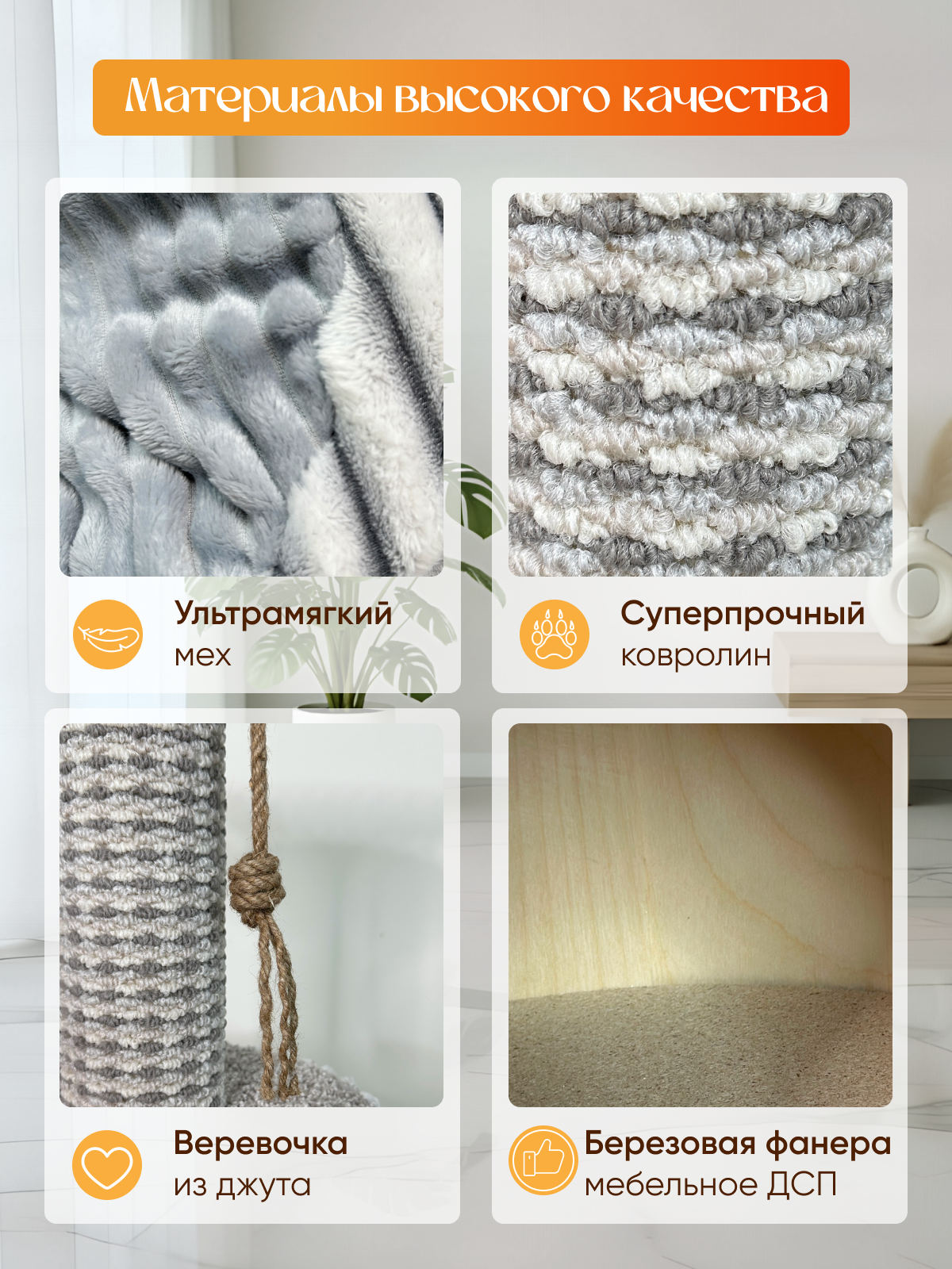 Когтеточка Котосчастье с домиком лежанкой и игрушкой - фото 6