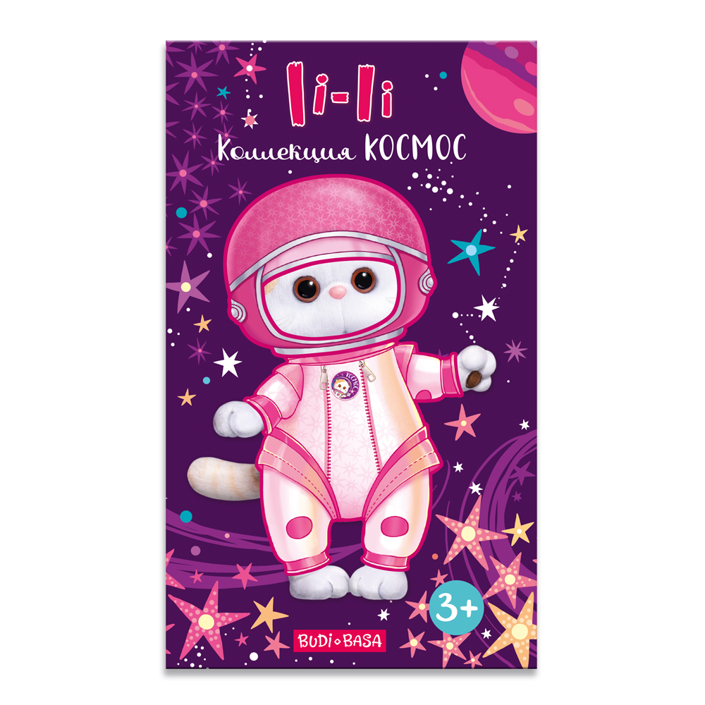 Настольная игра BUDI BASA - фото 2