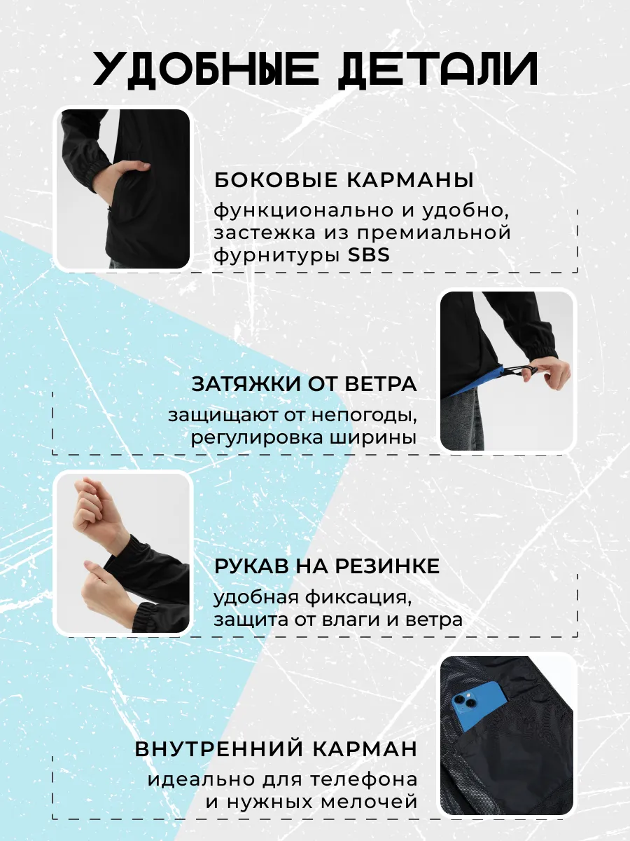 Ветровка KELME 3803241-000 - фото 7