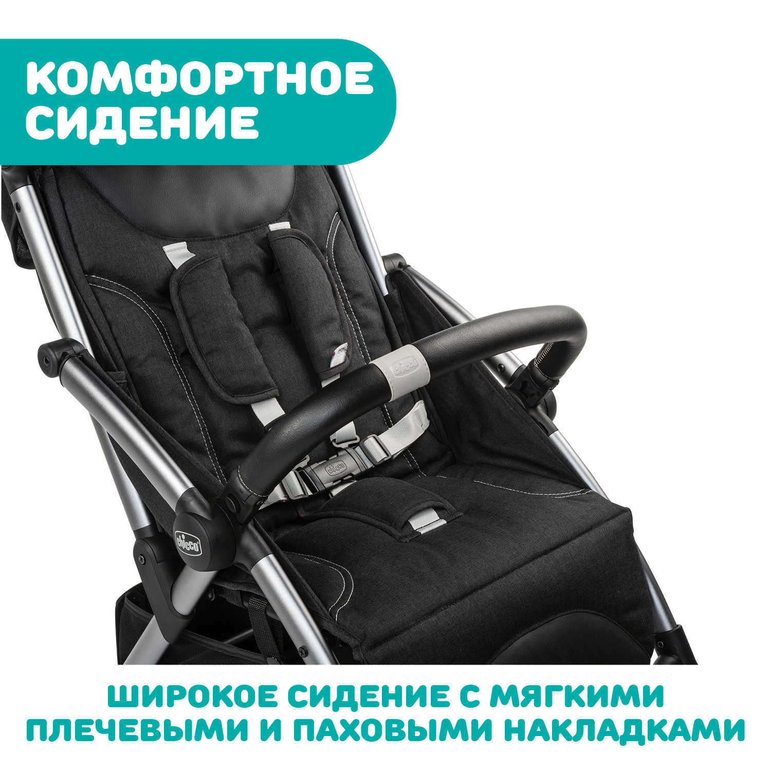 Коляска прогулочная Chicco Goody Plus черный - фото 22