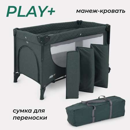 Манеж-кровать MOWbaby Play plus dark green