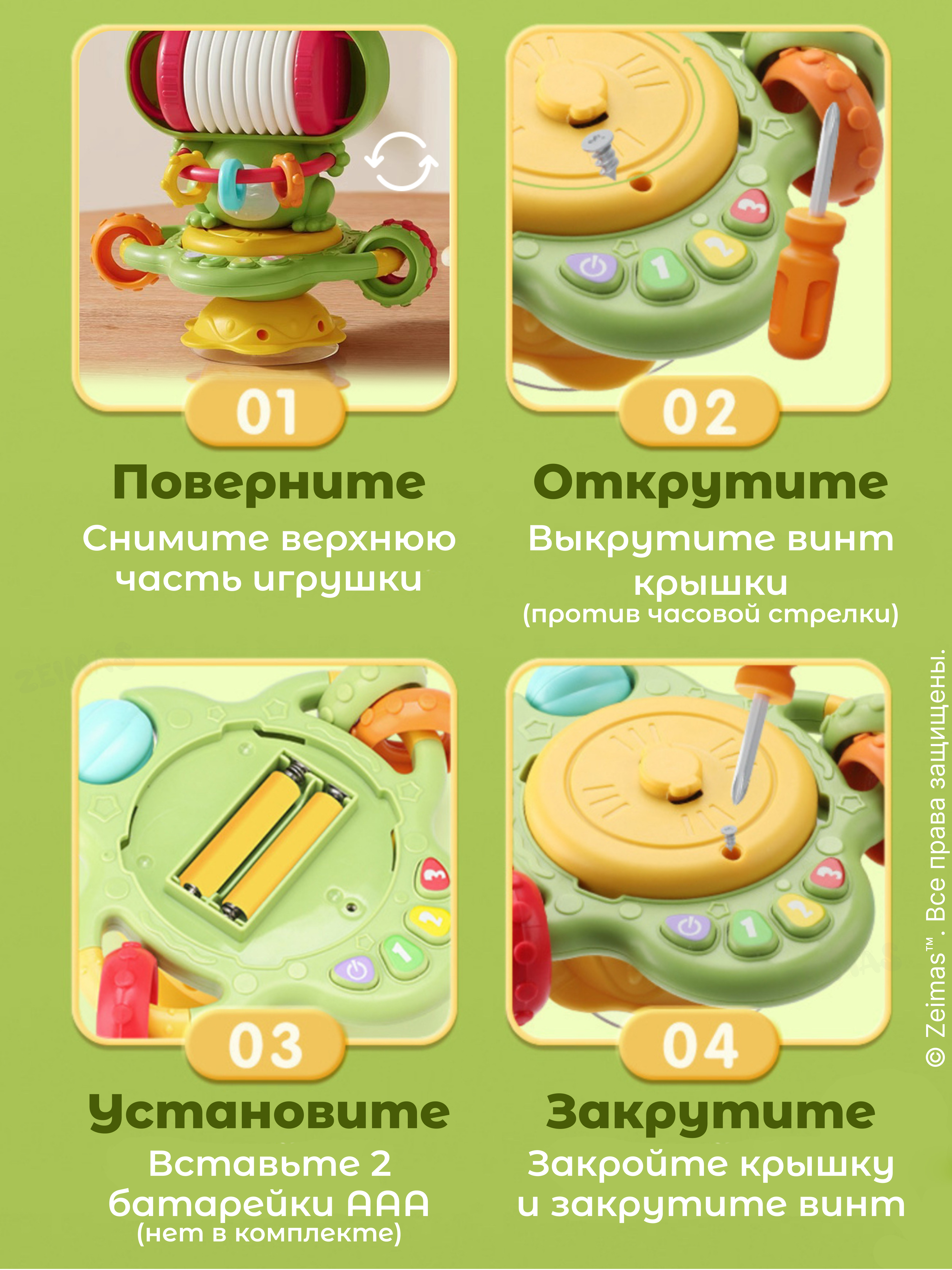 Игрушка Zeimas погремушка Развивающая игрушка - фото 11