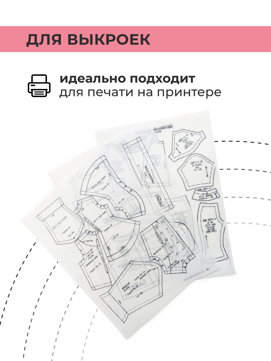Калька Малевичъ для графики 50 лист. - фото 2