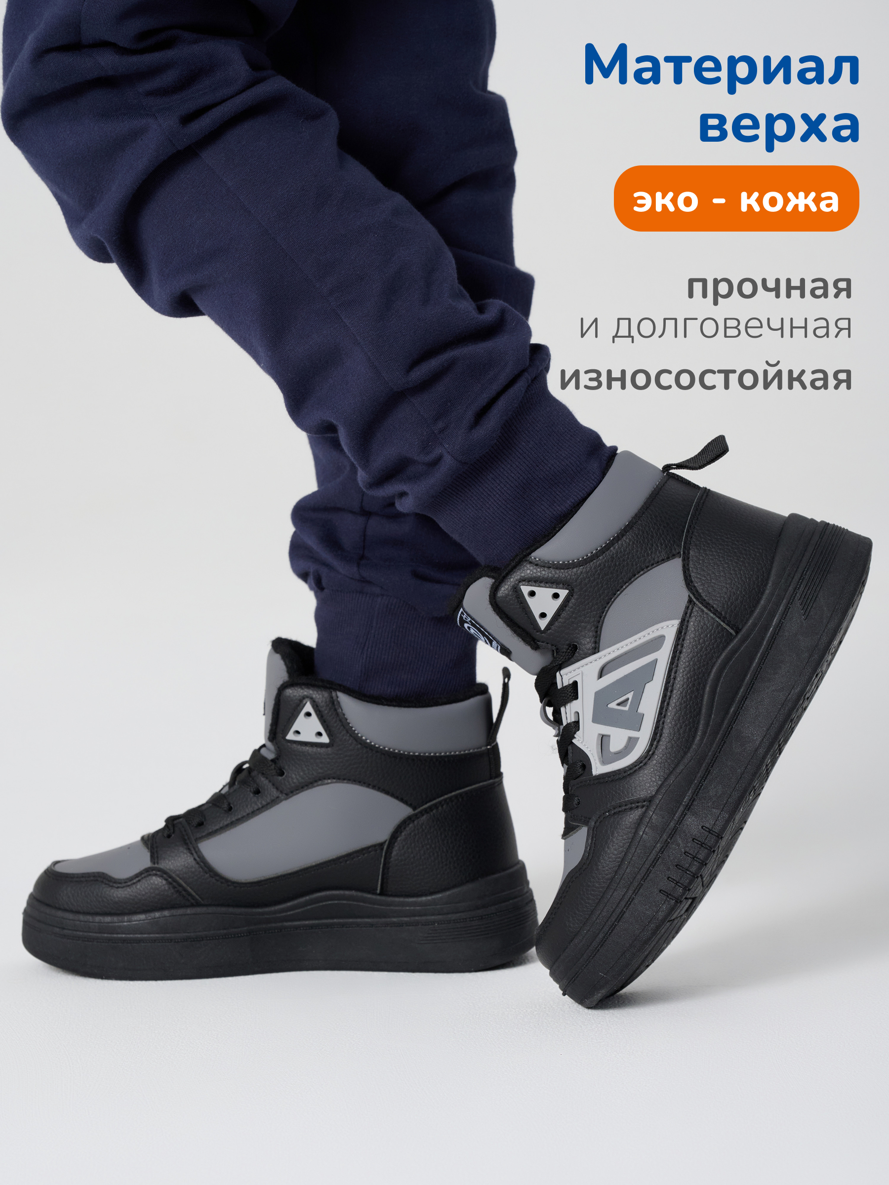 Ботинки Antilopa AL 15144 - фото 2