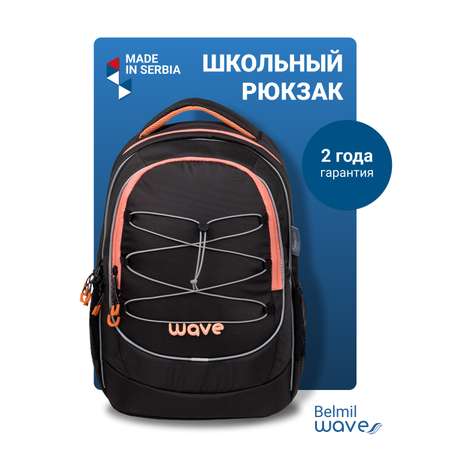 Рюкзак BELMIL