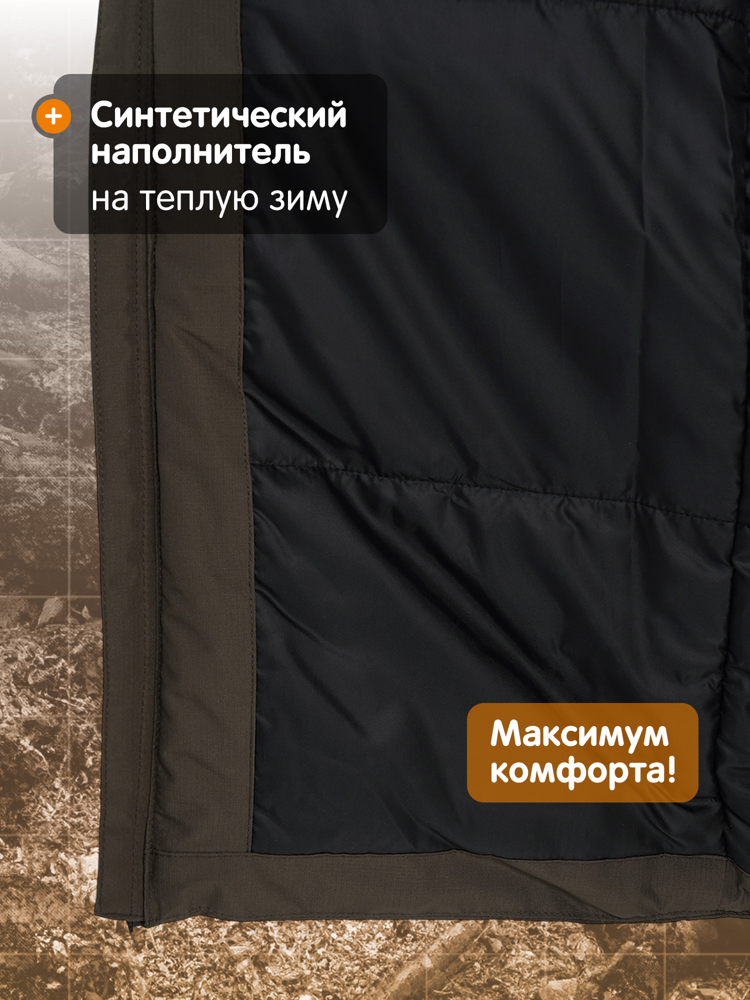 Куртка Outventure 127779OUT-T4 - фото 5