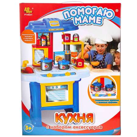 Игрушечная кухня Abtoys с аксессуарами: 16 шт.