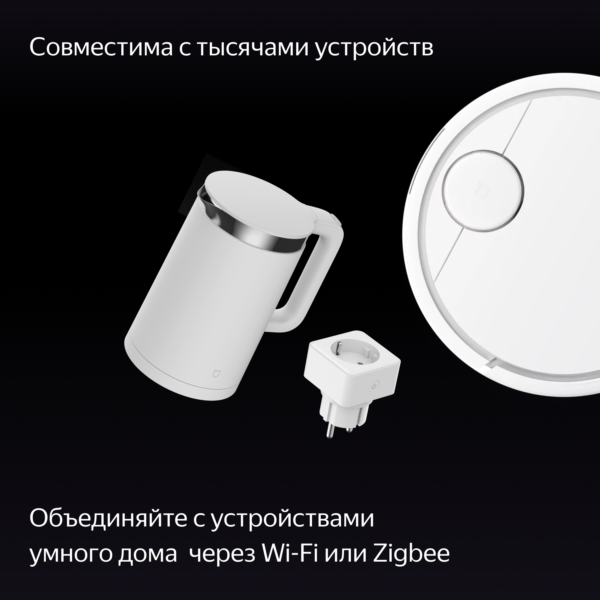 Умная колонка Яндекс Станция Дуо Макс с Алисой с Zigbee бежевый 60 Вт - фото 2