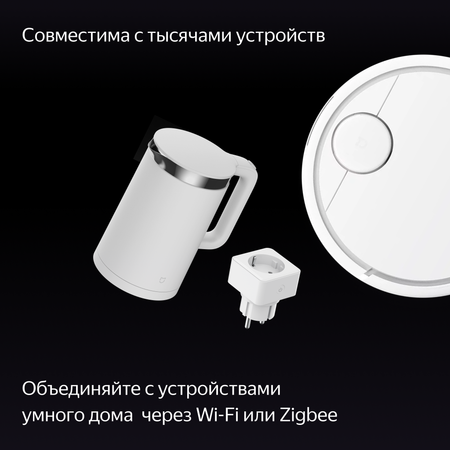 Умная колонка Яндекс Станция Дуо Макс с Алисой с Zigbee бежевый 60 Вт