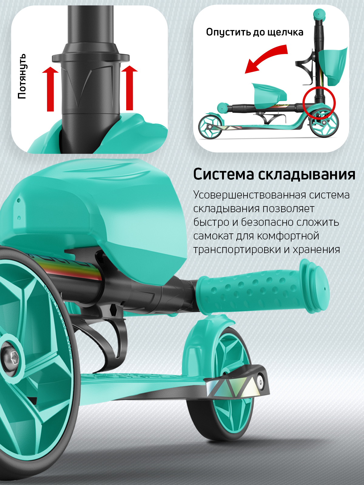 Самокат Buggy Boom трехколесный - фото 7