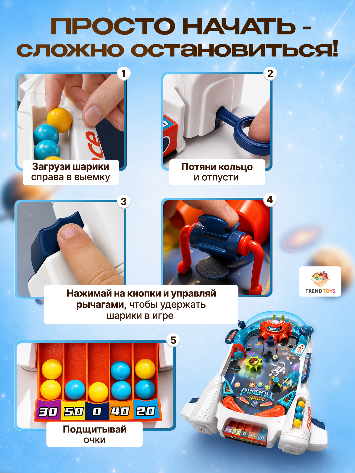 Настольная игра TrendToys Космический пинбол настольный - фото 2