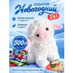 Новогодний подарок Narmak Овечка 500