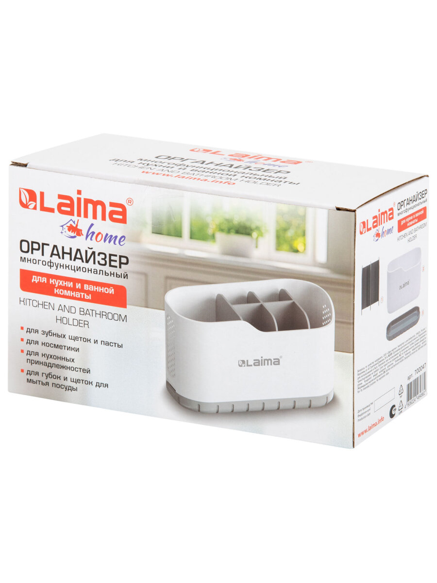 Органайзер Лайма - фото 10