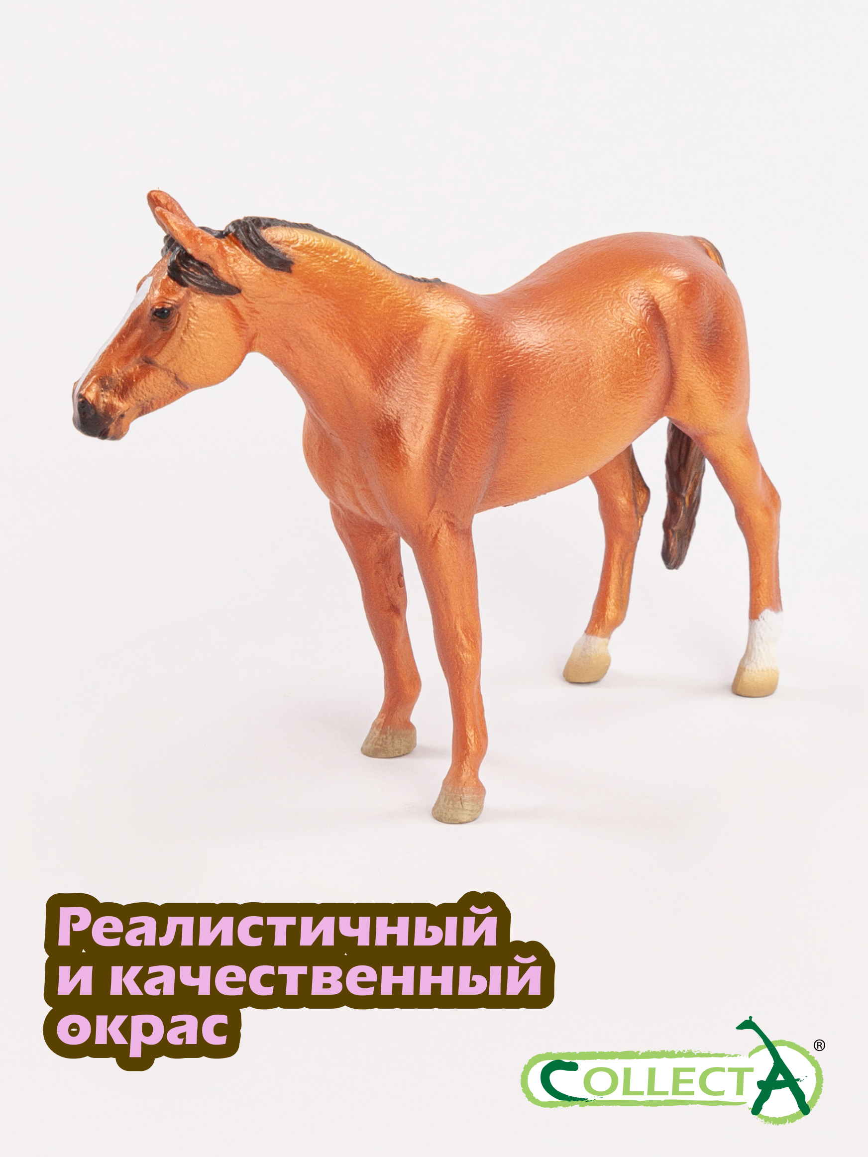 Игровой набор Collecta лошадь Русская Донская кобыла - фото 4