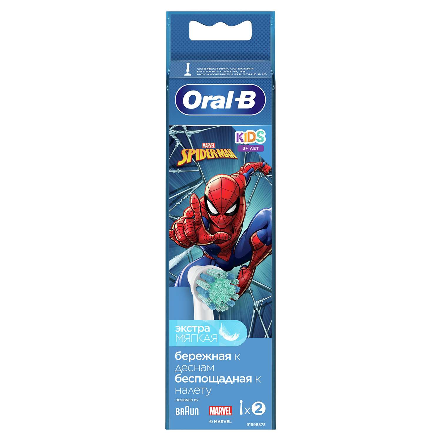 Насадка электрическая Oral-B 2 шт. - фото 1