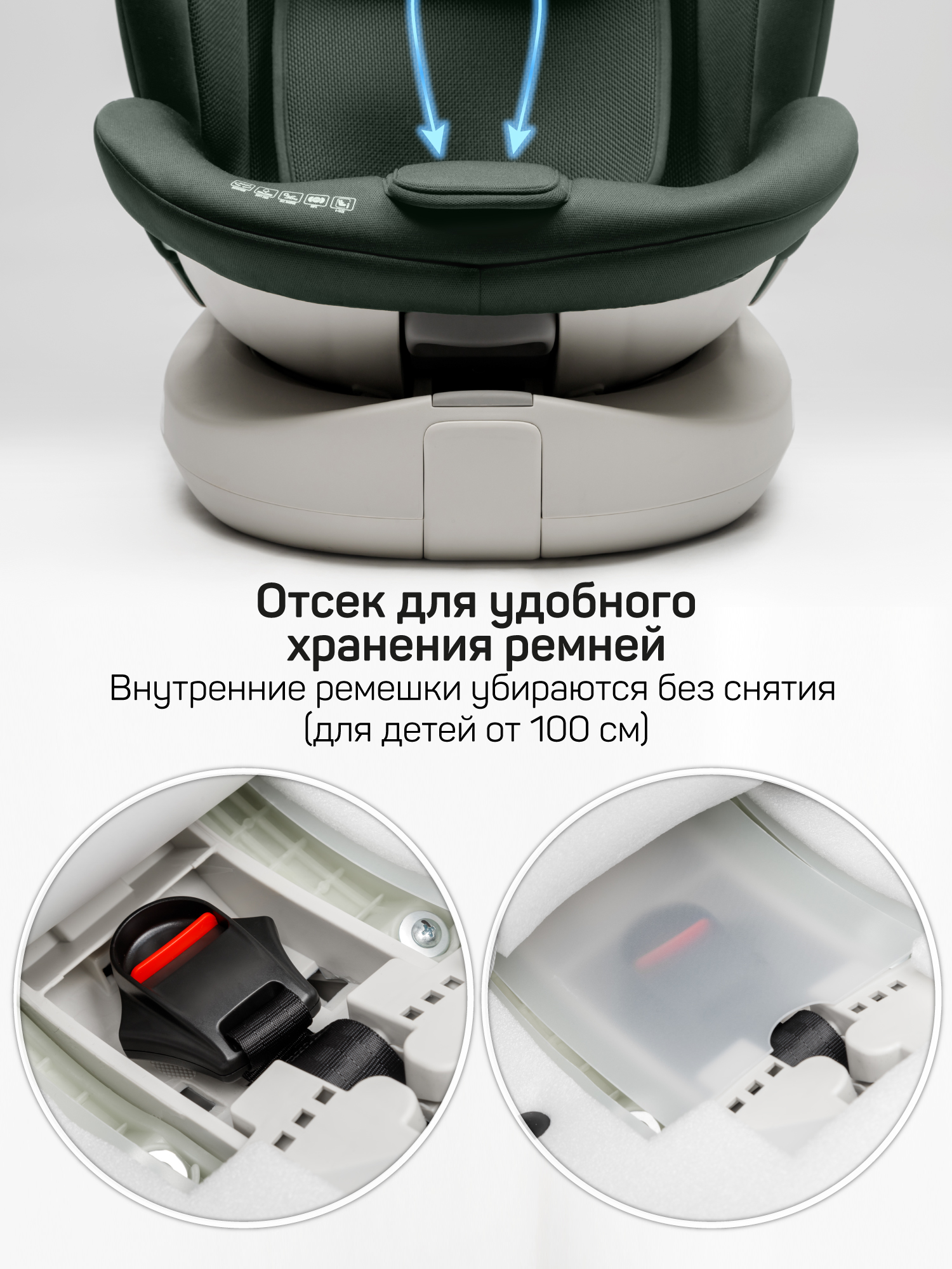 Автокресло Amarobaby Defender Isofix 0+/1/2/3 (0-36 кг) зеленый - фото 18