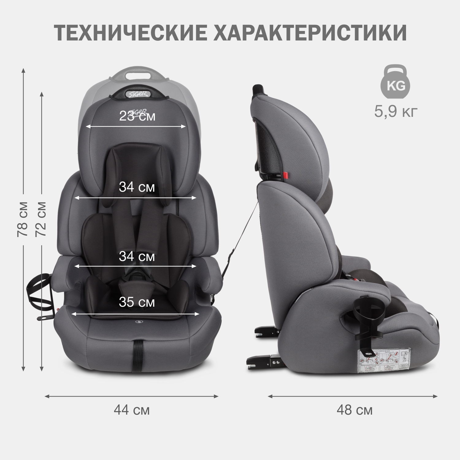 Автокресло SIGER Siger Стар Isofix Lux Isofix 1/2/3 (9-36 кг) - фото 6