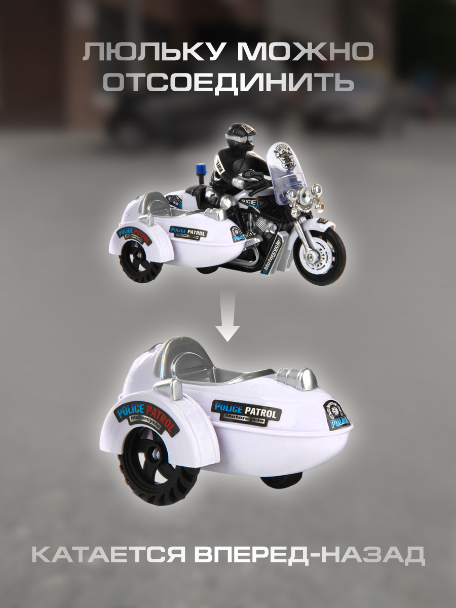 Мотоцикл Veld Co Полицейский 121492 - фото 4