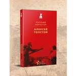 Книга Эксмо Русский характер